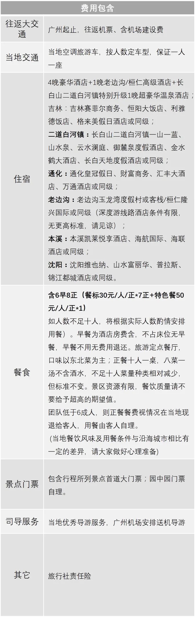 Fp9J8BV3E6a0Q0RkeDcR2liIncSh.jpg!large.webp.jpg
