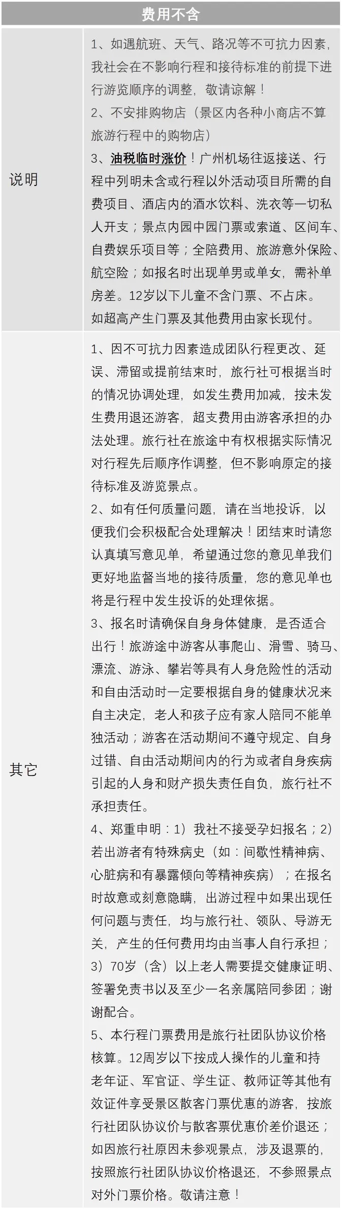 FpFRUS321txXISLGq2sUO2g3d0TB.jpg!large.webp (1).jpg