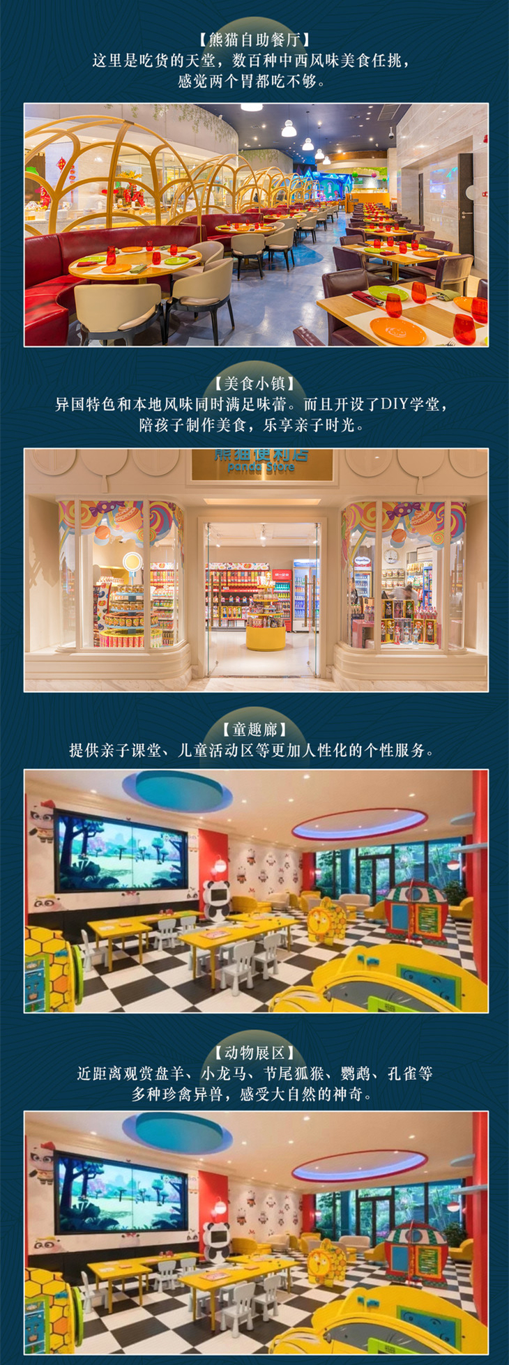 游玩.jpg