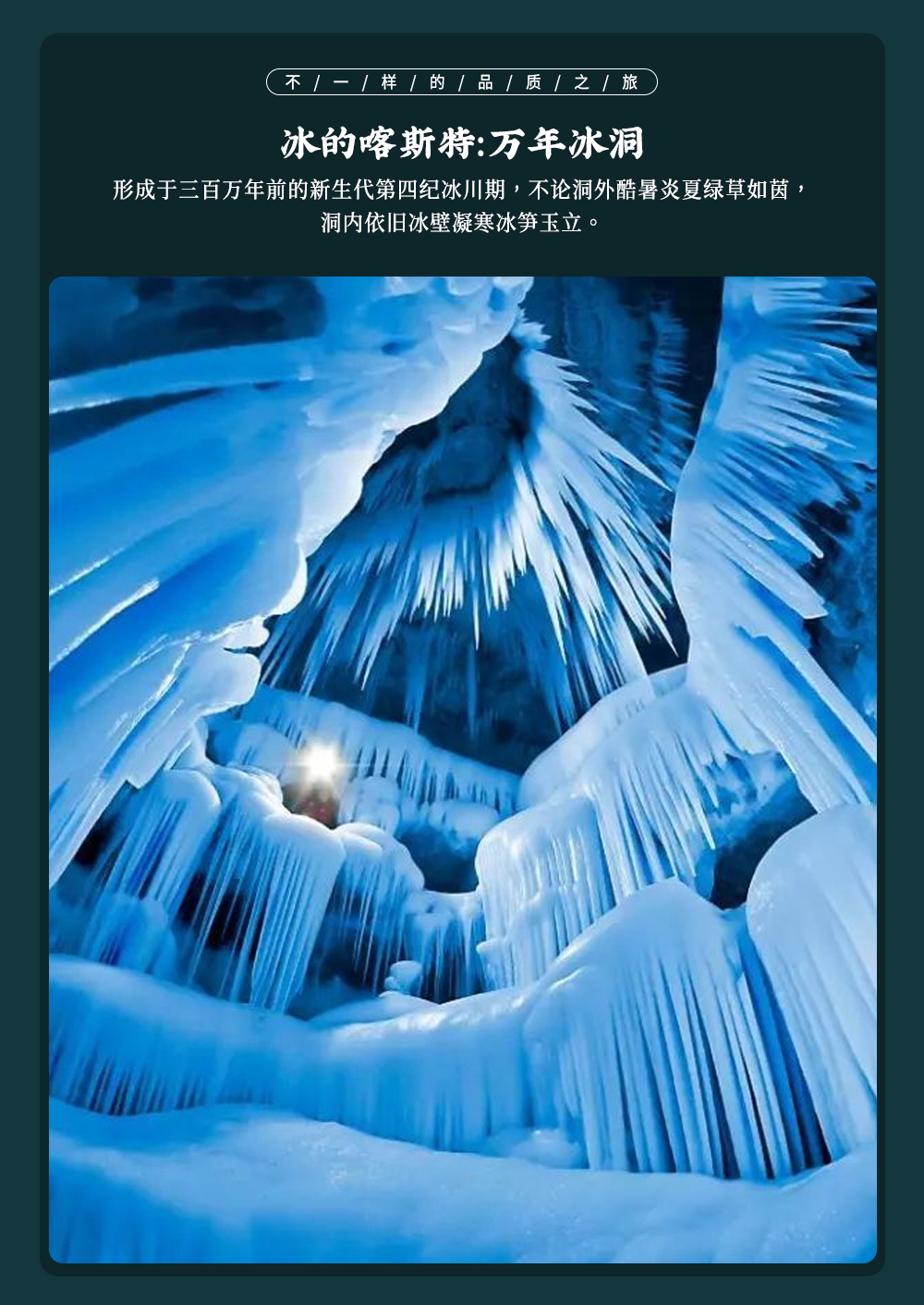遥看地上千年文明-细赏古建极致美学_04 (2).jpg