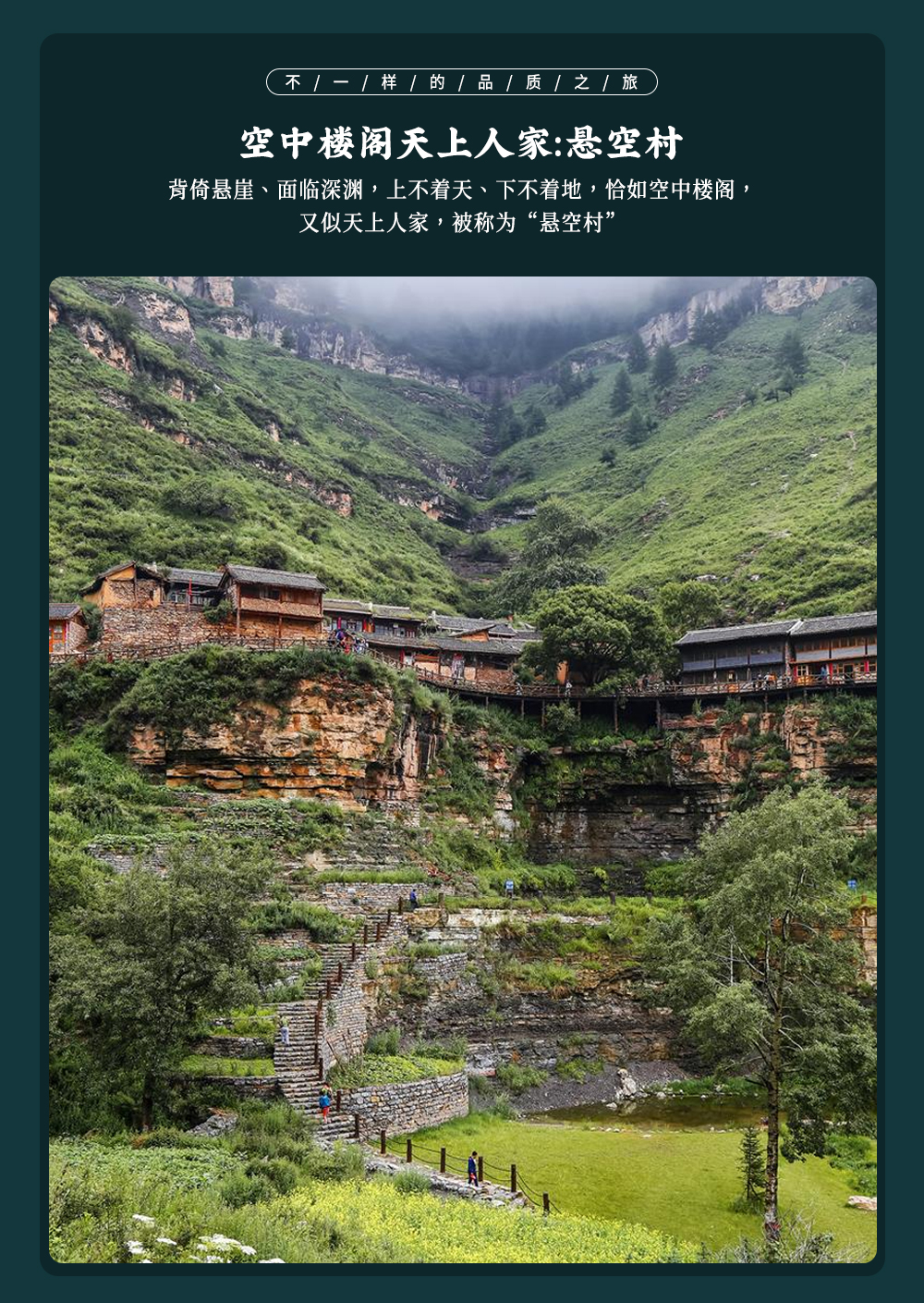 遥看地上千年文明-细赏古建极致美学_05.jpg