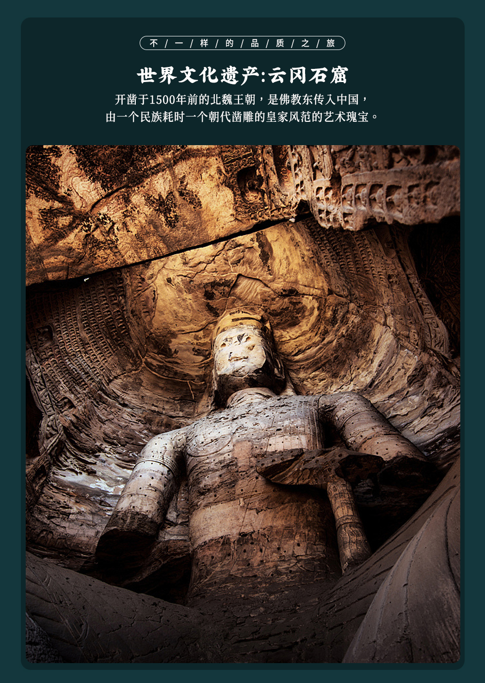 遥看地上千年文明-细赏古建极致美学_08.jpg