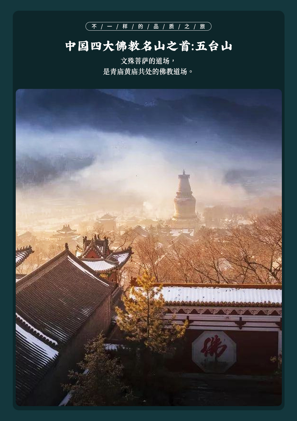 遥看地上千年文明-细赏古建极致美学_11.jpg