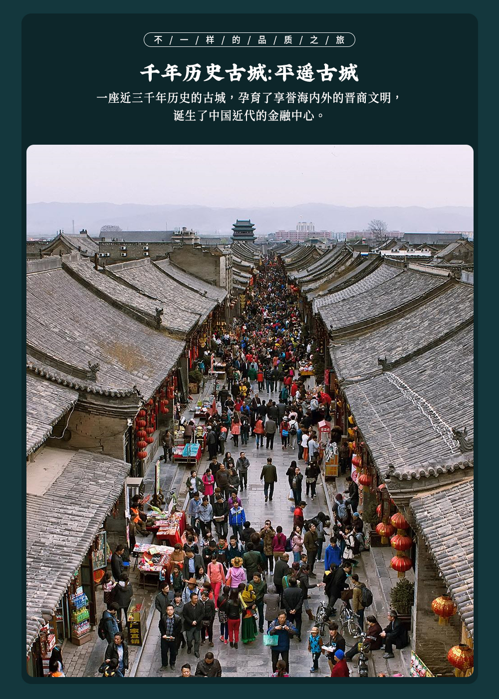 遥看地上千年文明-细赏古建极致美学_12.jpg