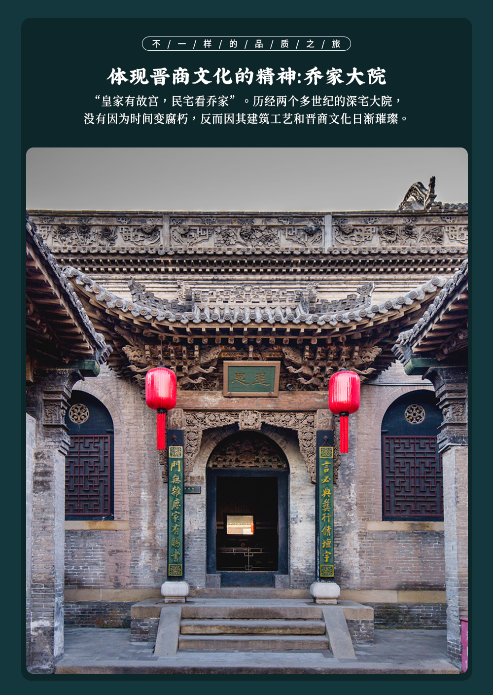 遥看地上千年文明-细赏古建极致美学_13.jpg