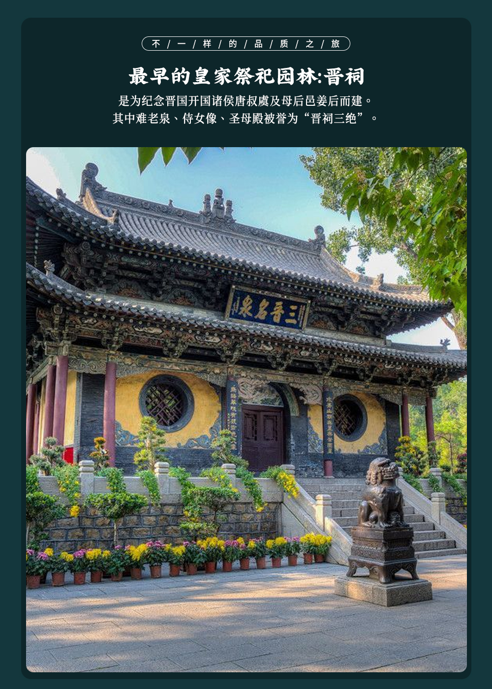 遥看地上千年文明-细赏古建极致美学_14.jpg