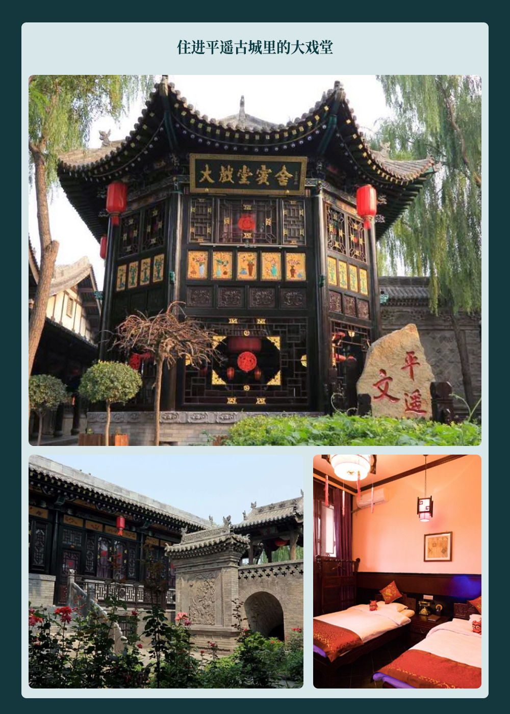 遥看地上千年文明-细赏古建极致美学_16.jpg