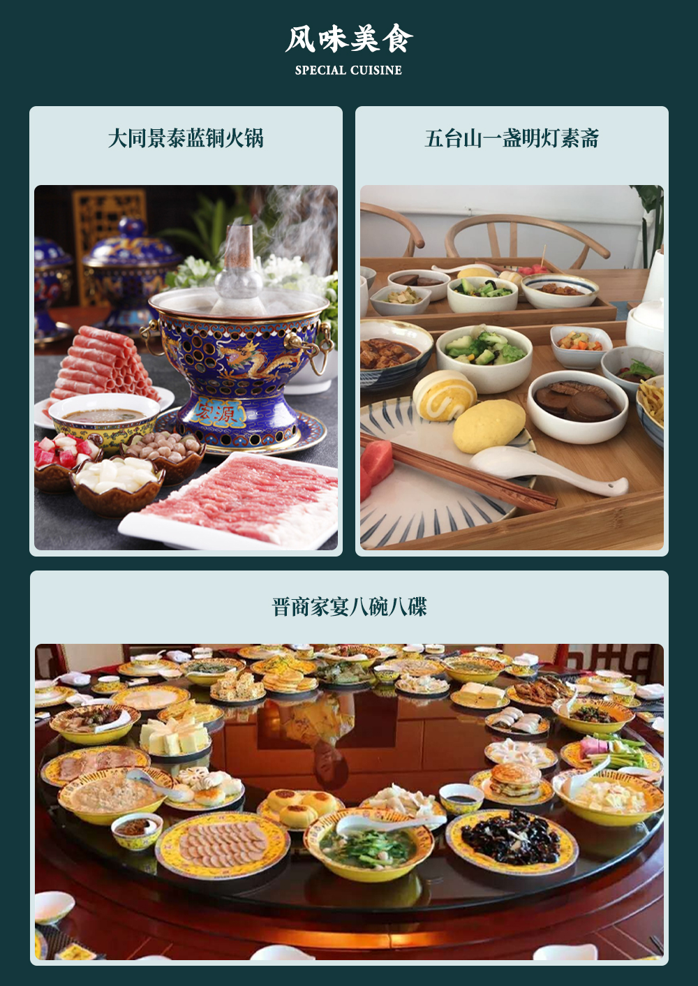 遥看地上千年文明-细赏古建极致美学_17.jpg