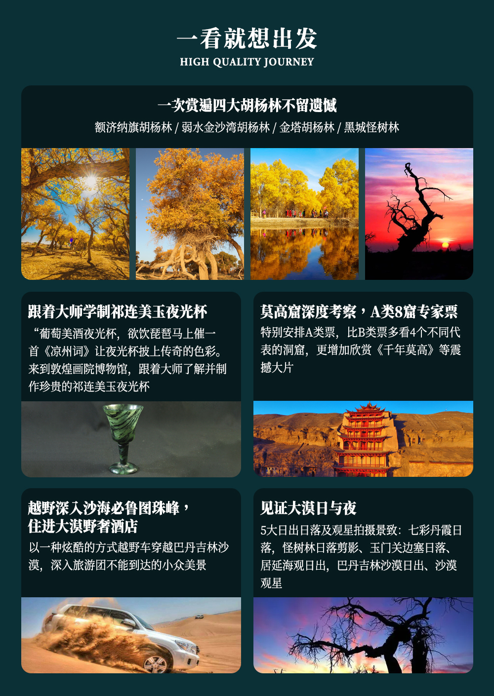 赴一场三千年金秋之约_03.jpg