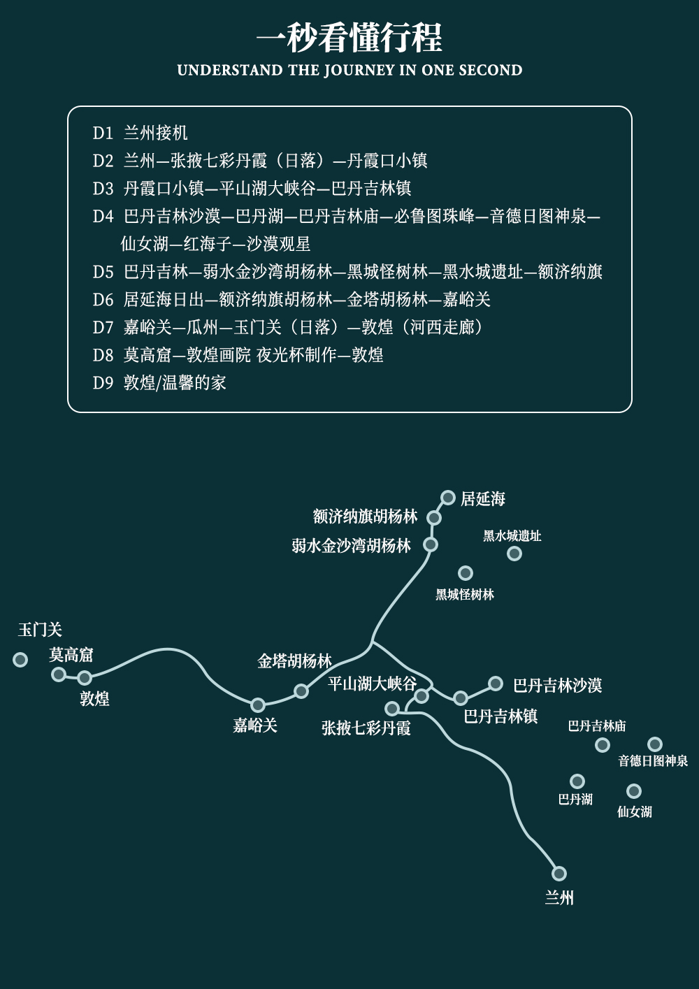 赴一场三千年金秋之约_15.jpg