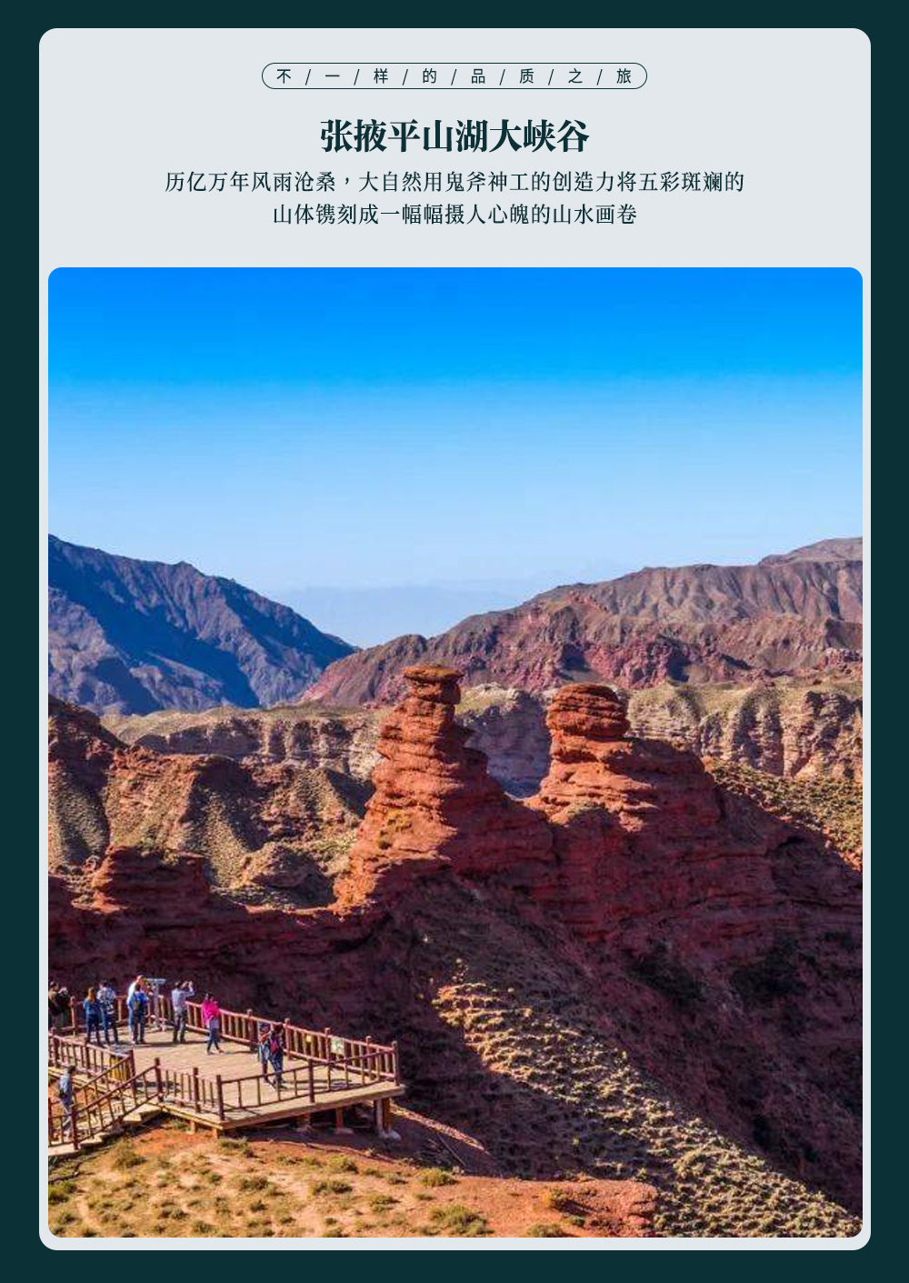 赴一场三千年金秋之约_05.jpg