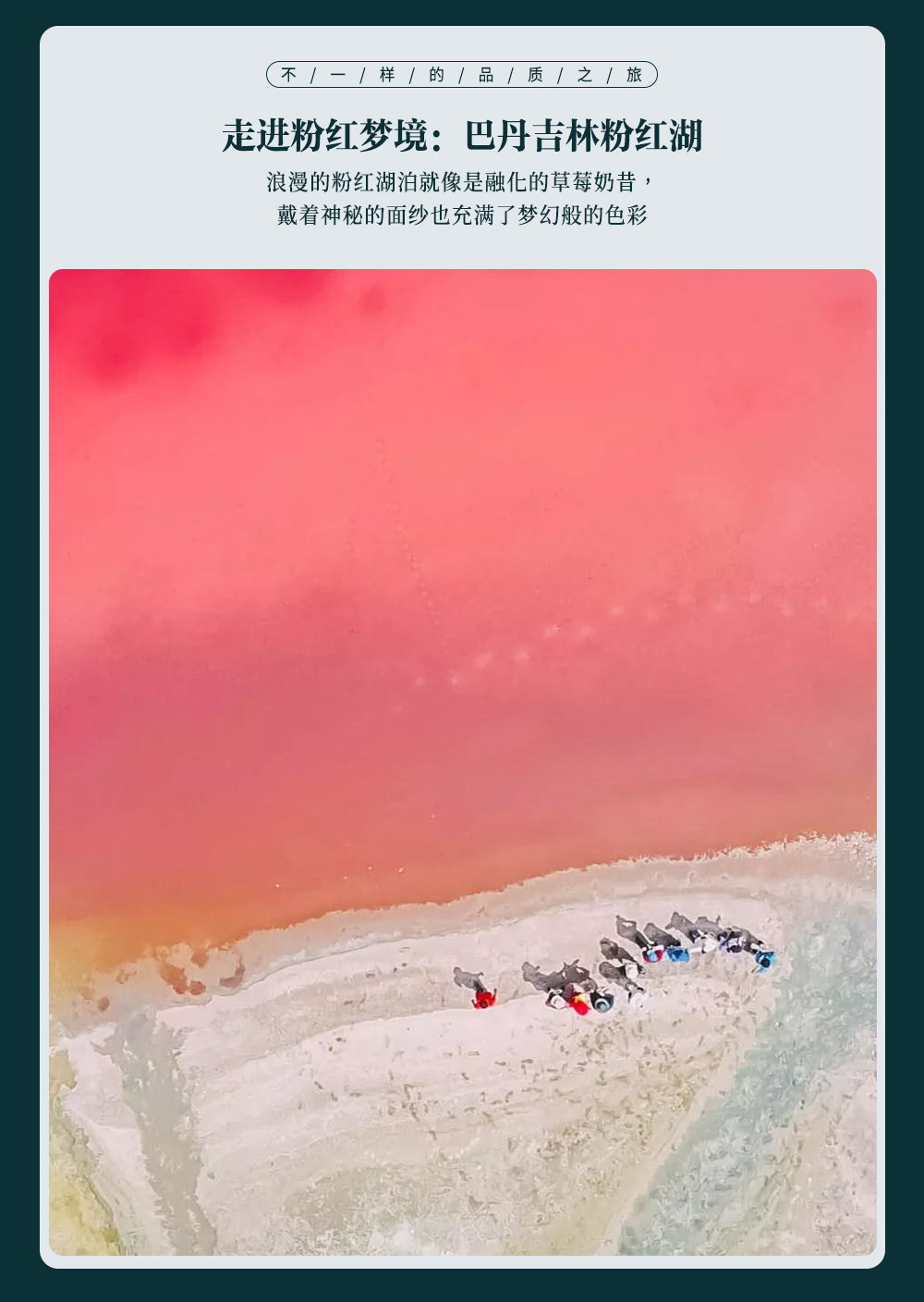赴一场三千年金秋之约_07.jpg
