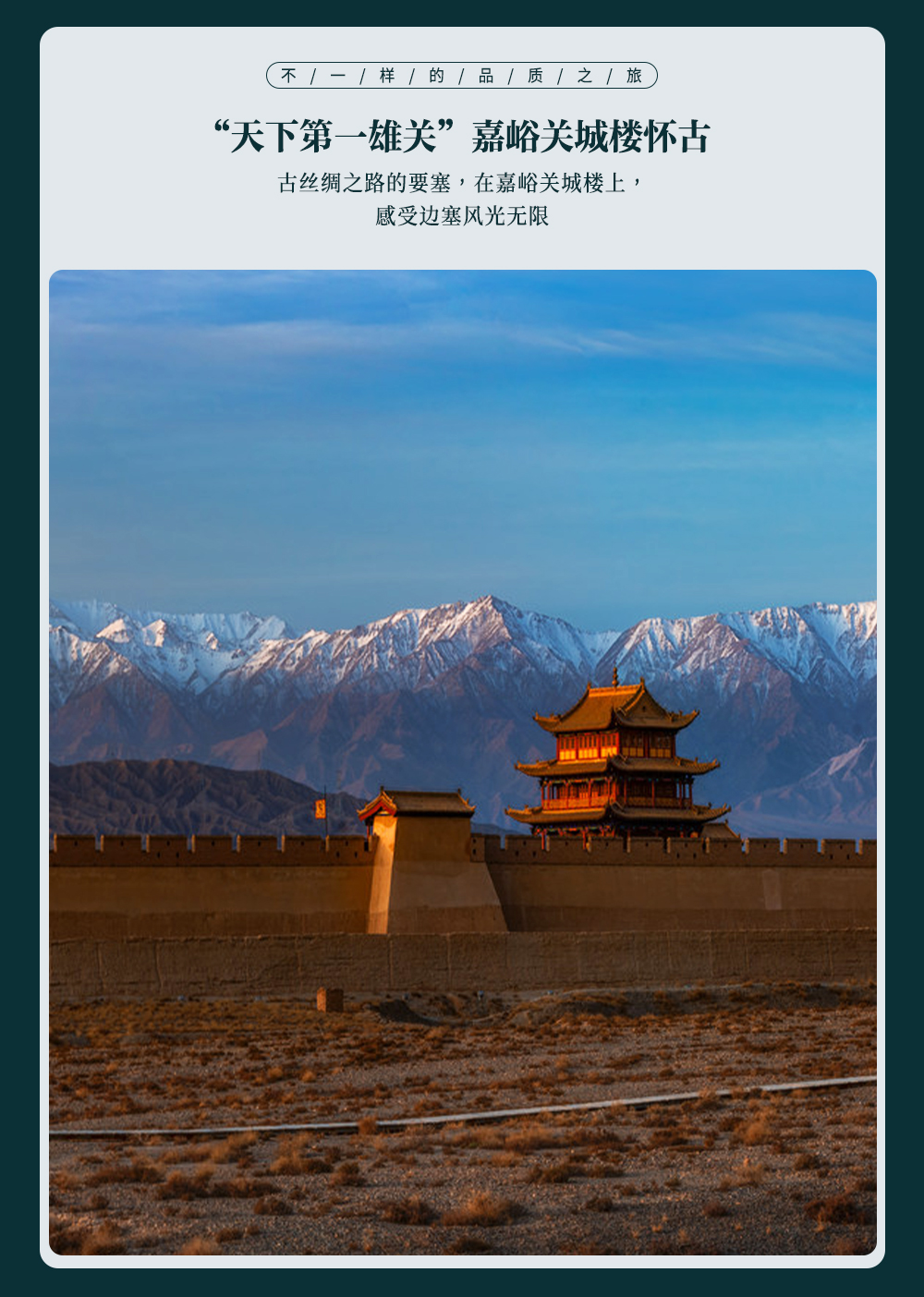 赴一场三千年金秋之约_08.jpg