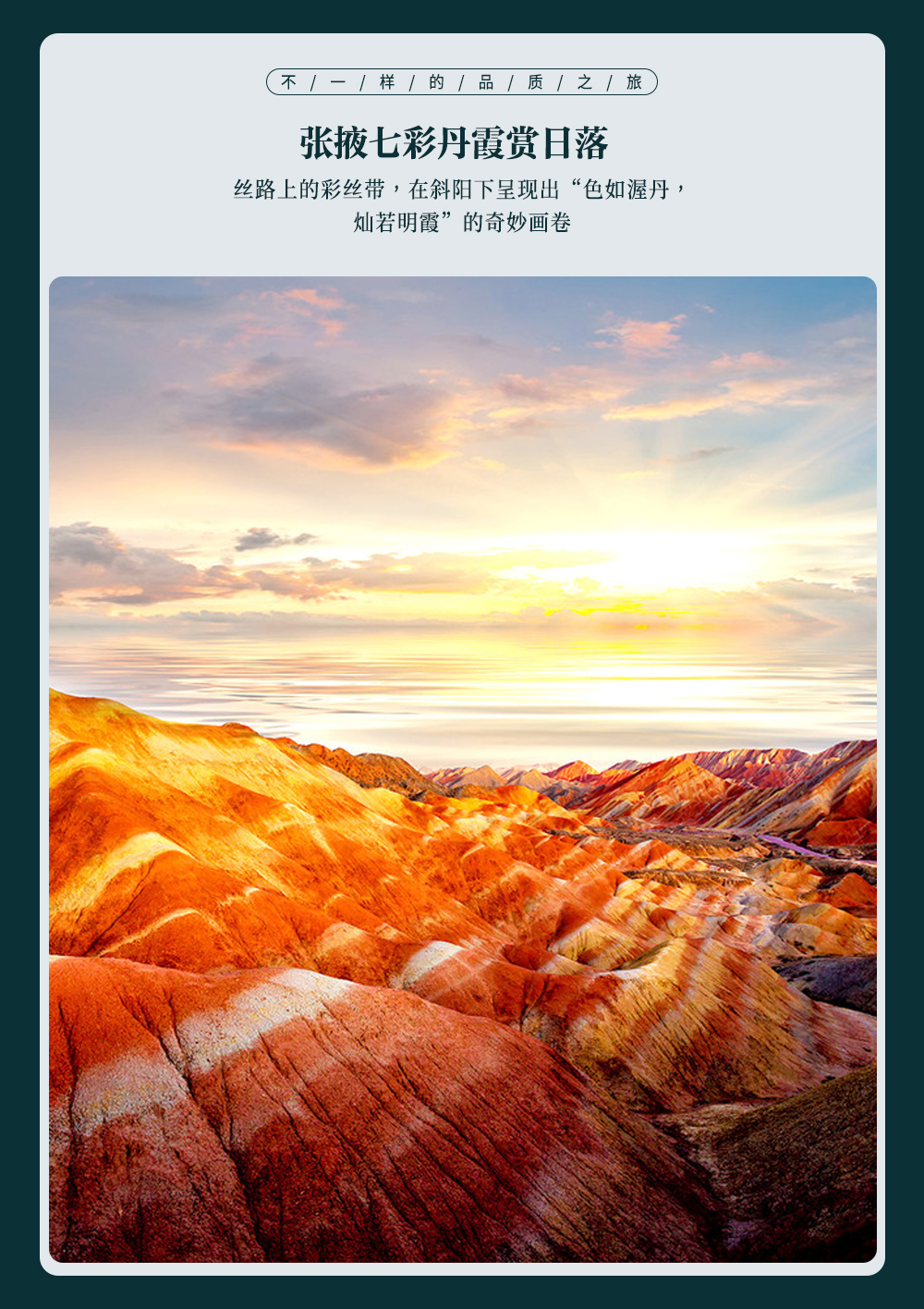 赴一场三千年金秋之约_09.jpg
