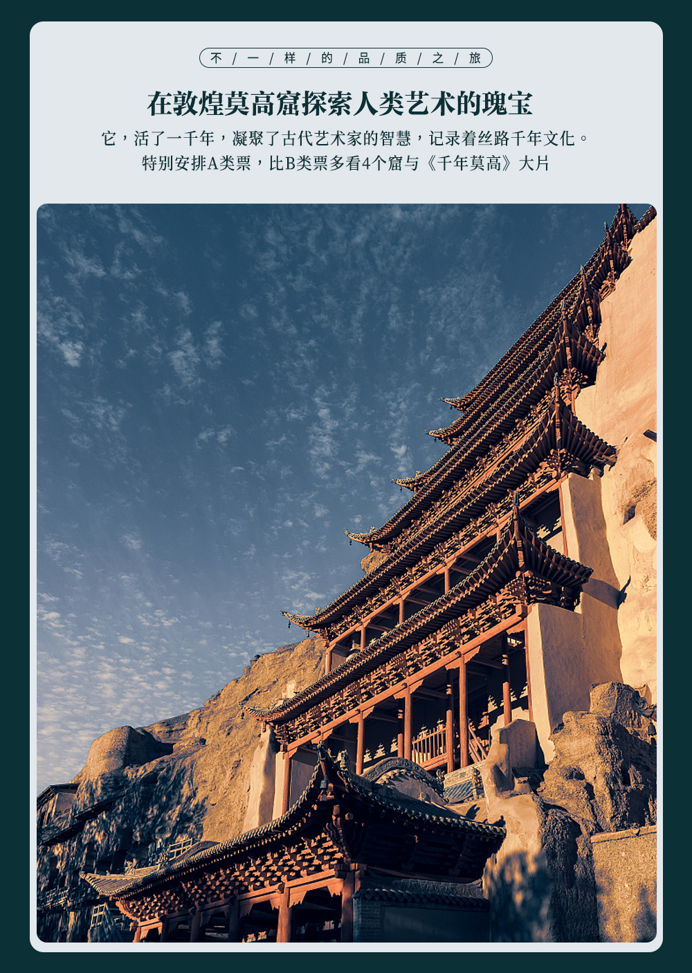 赴一场三千年金秋之约_10.jpg