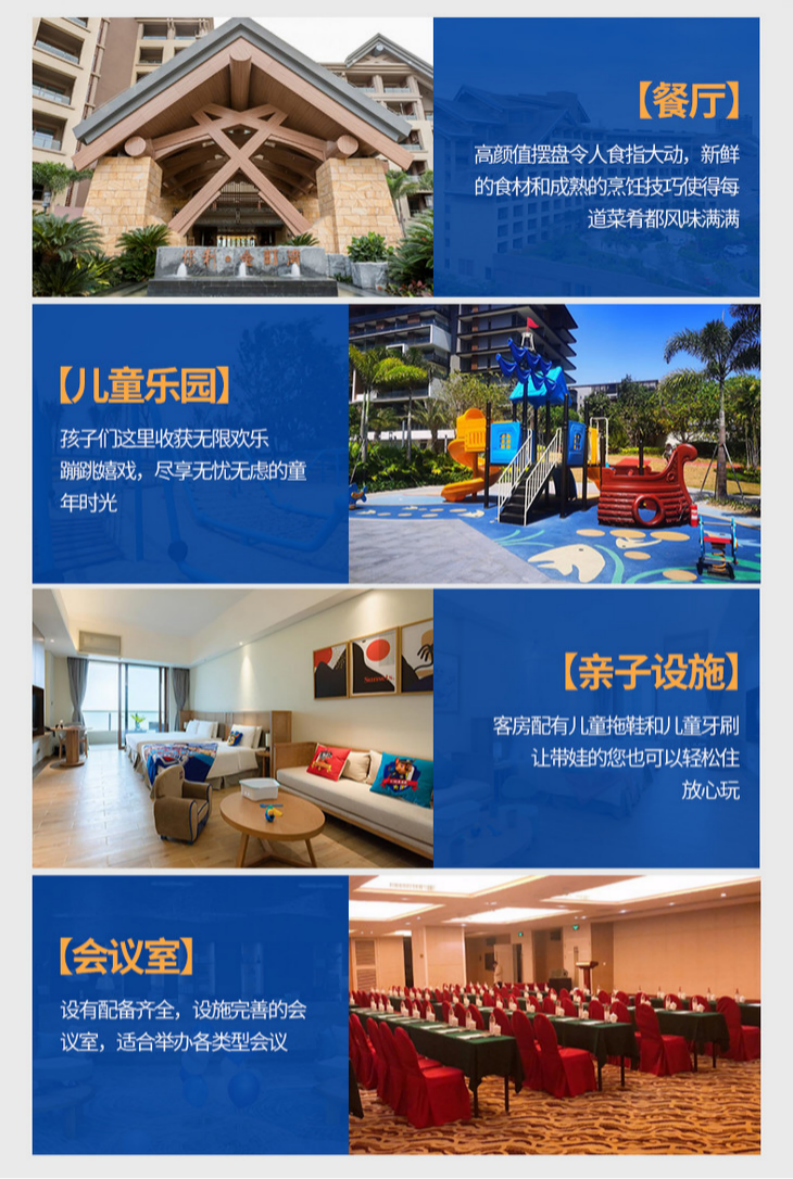 WPS图片编辑2.png