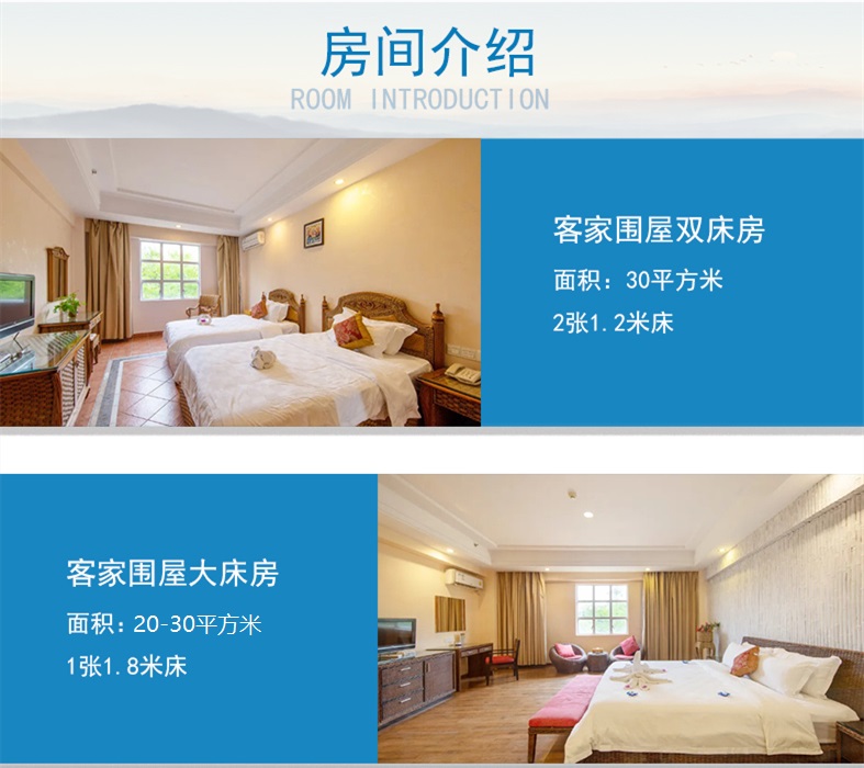 房间介绍.jpg