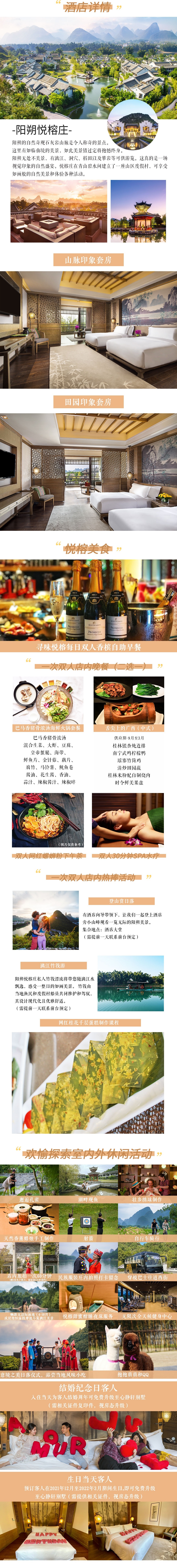 介绍.jpg